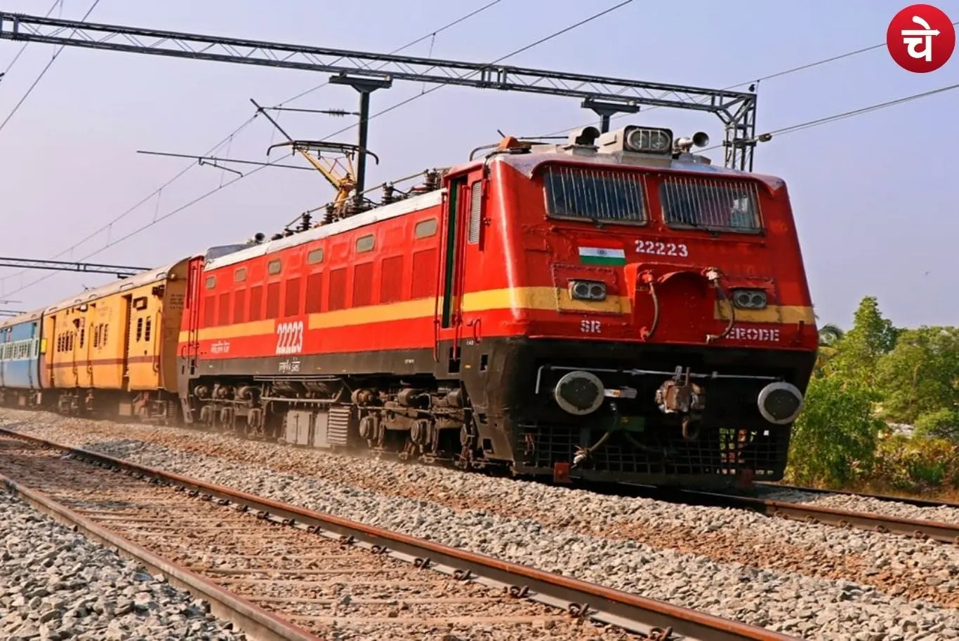 Raebareli Train